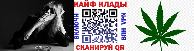 Виды наркоты Бодайбо КОКАИН Амфетамин ГАШИШ Конопля Меф
