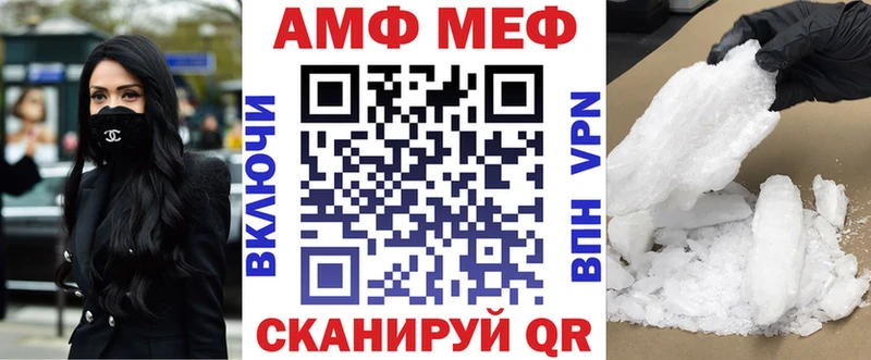 mega tor  даркнет сайт  Бодайбо  АМФ 97% 