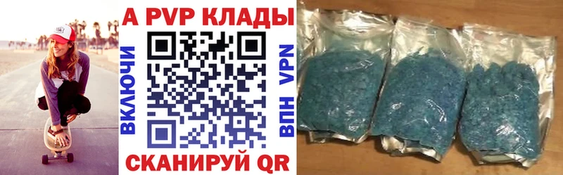 где купить наркоту Бодайбо Alpha-PVP VHQ