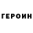 Амфетамин VHQ DGOKER