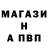 А ПВП крисы CK Artem. B