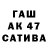 ГАШ Изолятор Mulvi747
