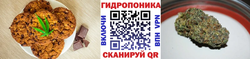 Еда ТГК марихуана  цена наркотик  Бодайбо 