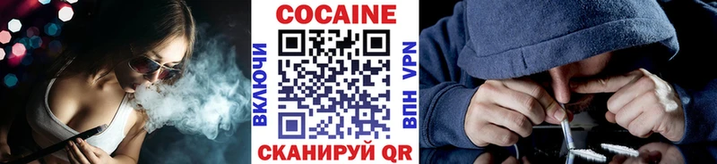 КОКАИН Перу  Бодайбо 