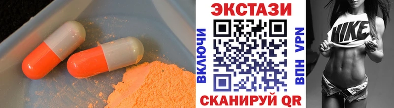 ЭКСТАЗИ mix  MEGA рабочий сайт  Бодайбо 