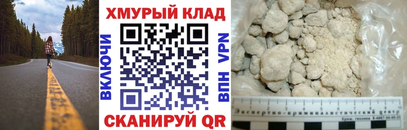 блэк спрут tor как найти закладки Бодайбо ГЕРОИН белый