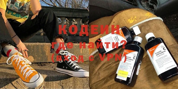 экстази Богородицк