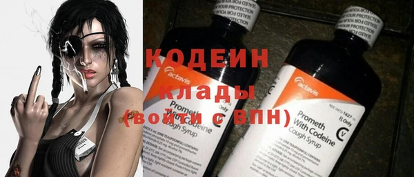 экстази Богородицк