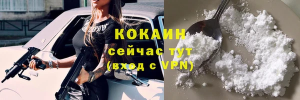 экстази Богородицк