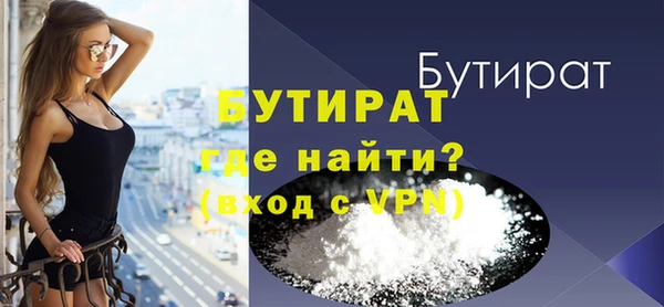 стаф Богородск