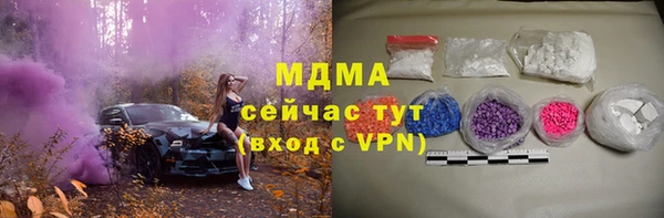марки nbome Богданович