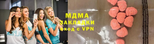 PSILOCYBIN Переславль-Залесский
