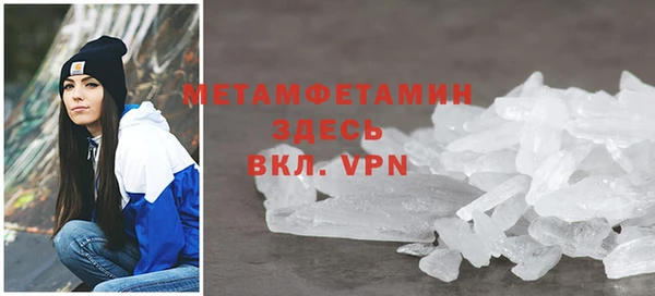 экстази Богородицк