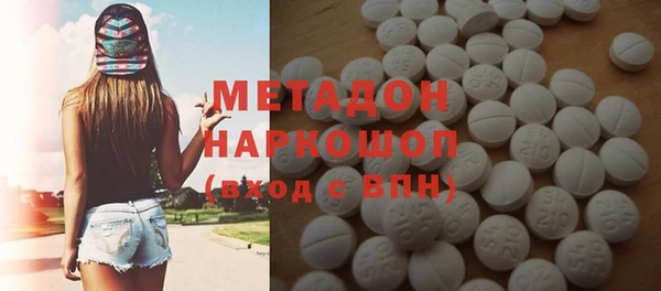 стаф Богородск