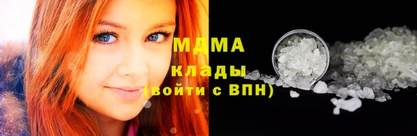 MDMA Белоозёрский