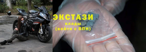 MDMA Белоозёрский