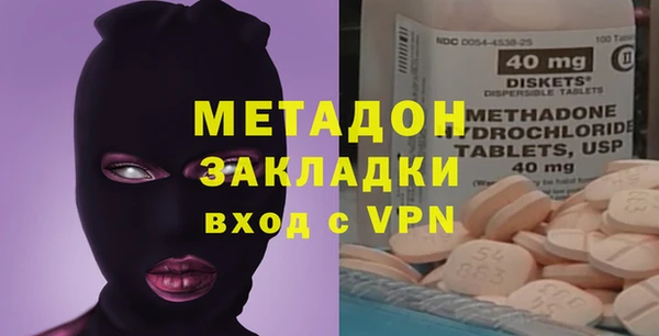 стаф Богородск