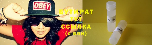 марки nbome Богданович