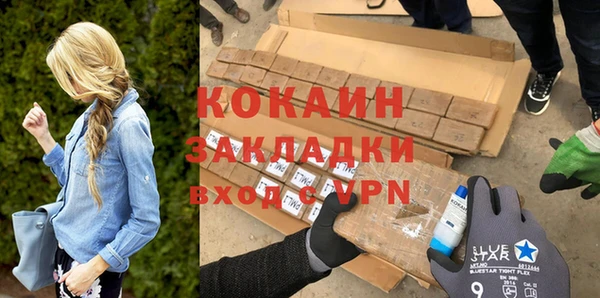 каннабис Покров