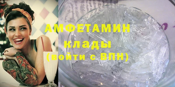 соль курить ск Беломорск
