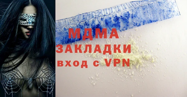 прущая мука Покачи