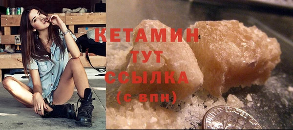 экстази Богородицк