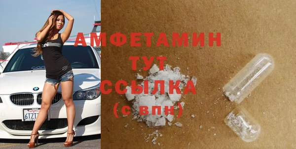 соль курить ск Беломорск