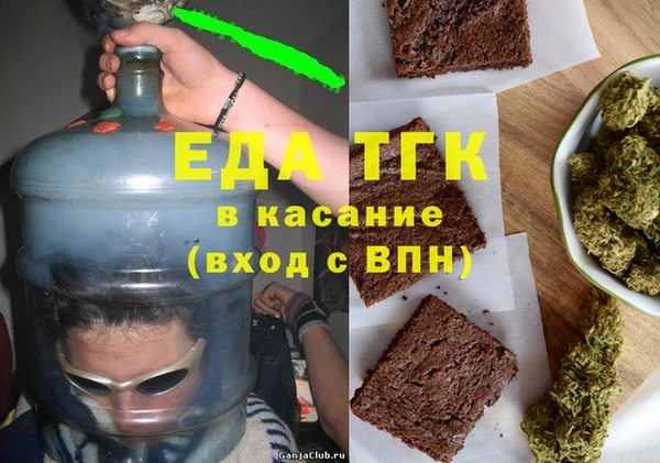соль курить ск Беломорск