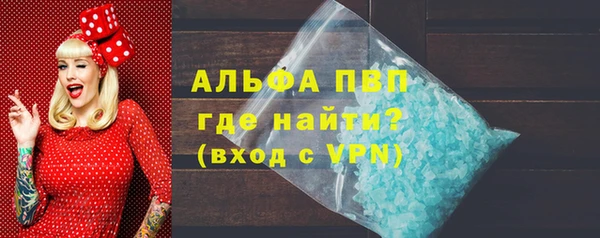 бутират Пестово