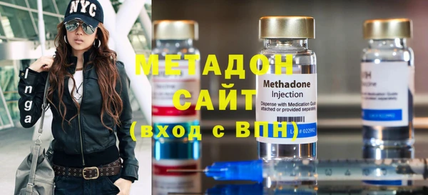 экстази Богородицк