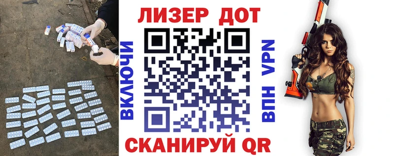 Лсд 25 экстази ecstasy  купить   OMG ССЫЛКА  Бодайбо 