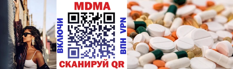 где купить   Бодайбо  MDMA Molly 