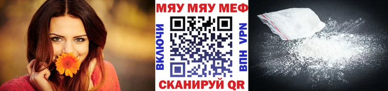 Меф VHQ  Бодайбо 