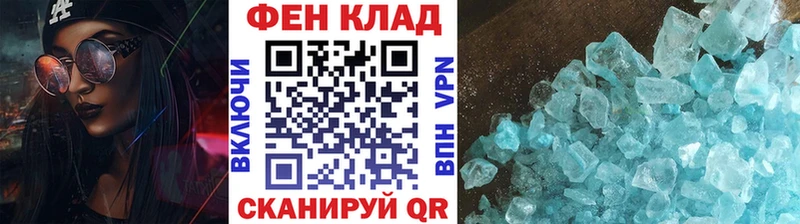 mega рабочий сайт Бодайбо МЕТАМФЕТАМИН Methamphetamine